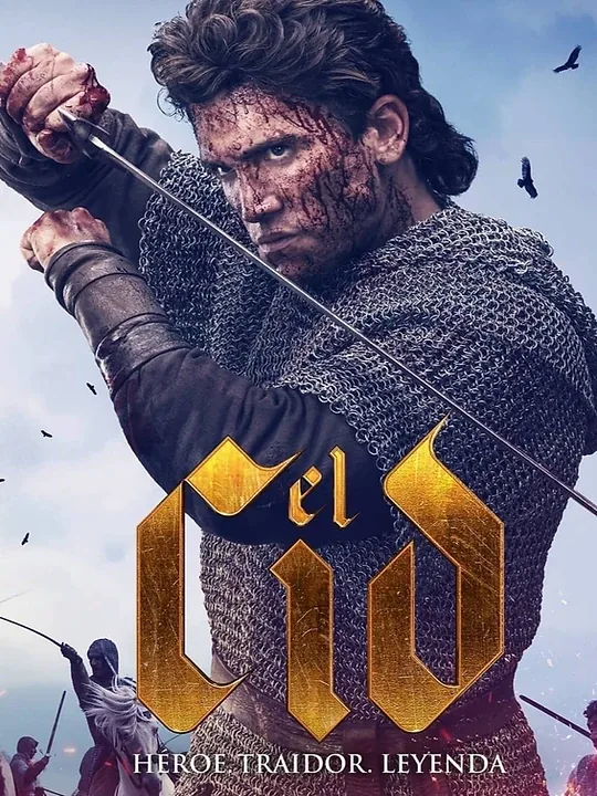 Cartel de la serie El Cid (2020)