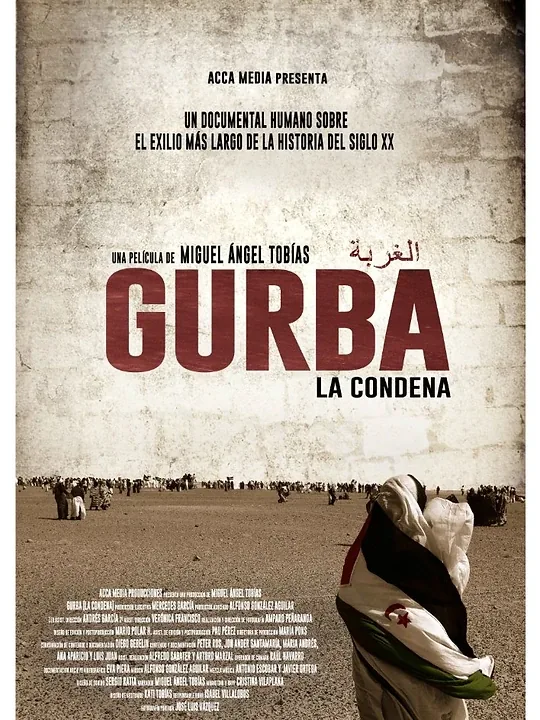 Cartel de Gurba (2014)